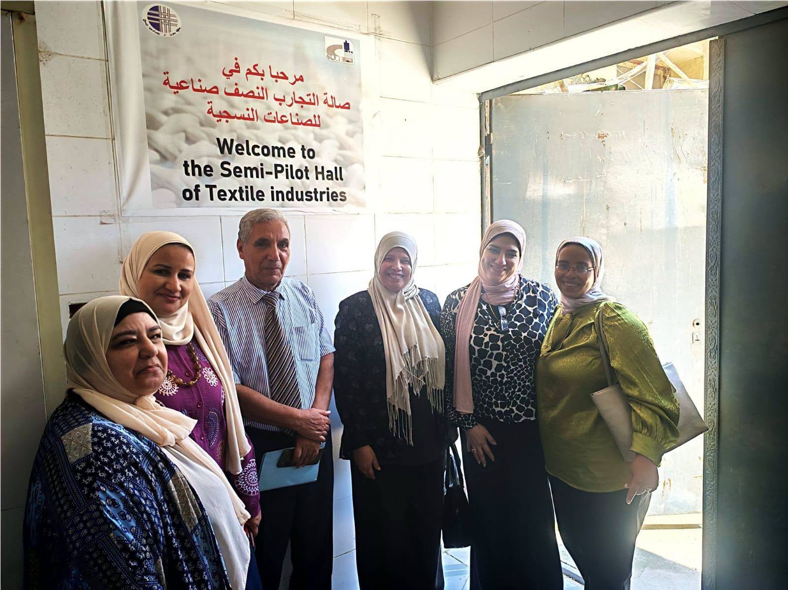 ‎UCCD Benha University - المركز الجامعي للتطوير ال